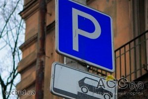 Парковки могут приносить хорошую прибыль в бюджет города