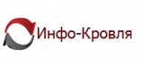 Инфо-кровля