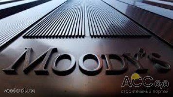 Moody's снизило рейтинг Киева и Харькова