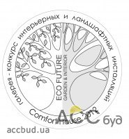 Определены победители конкурса  интерьерных и ландшафтных инсталляций ECO FUTURE: GARDEN & INTERIOR