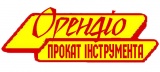 Orendio.com -  прокат инструментов в Киеве