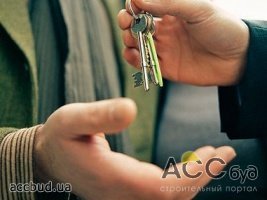 Как купить квартиру или машину без проблем