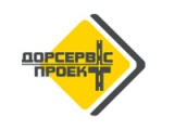 ООО ДорСервис-Проект