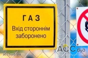 Россия хочет управлять украинской ГТС, тогда цена на газ снизится