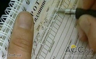 Штрафы за неуплату налога на недвижимость