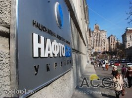 Нафтогаз предложил частным компаниям импортировать в Украину газ из ЕС
