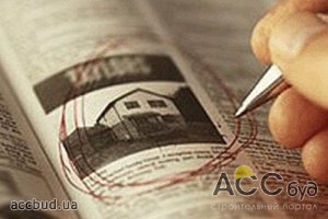 Исследование рынка аренды жилья по версии портала поиска жилой недвижимости «Address.ua»