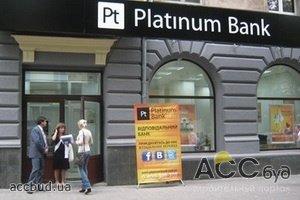 Platinum Bank купят за $150-160 млн