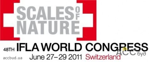 В Цюрихе соберутся ландшафтные дизайнеры со всего мира