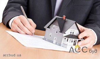 Процедура регистрации недвижимости изменится