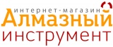 Алмазный инструмент интернет-магазин