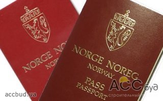 Норвежцы не против двойного гражданства