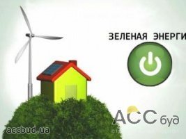 Энергоэффективность украинских зданий треует немедленных действий