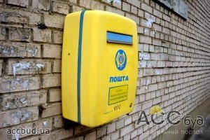 Реорганизация Укрпочты позволит предприятию стать прибыльным
