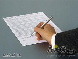 На рынке недвижимости появился аккредитив