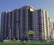 Оформление купли-продажи квартиры займет минимальные затраты