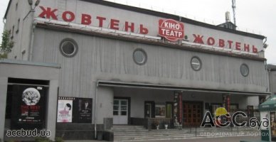 Власти занялись реконструкцией кинотеатров