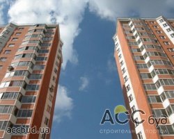 Киев вошел в ТОП-100 по дороговизне жилья