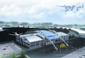 В апреле откроется новый терминал аэропорта "Киев"