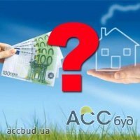 Некоторые украинцы смогут покупать недвижимость без уплаты налогов