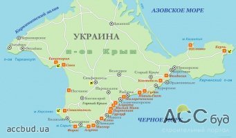 Крымский рынок недвижимости