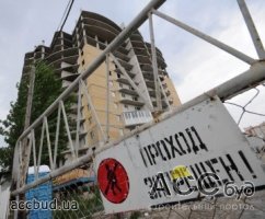 Власти Киева начали борьбу с новым незаконным строительством