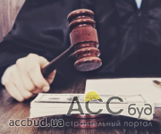 Инвесторам нужна независимая судебная система в Украине