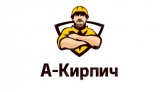 А-КИРПИЧ