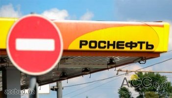 Чтобы удержаться на плаву "Роснефть" взяла кредит