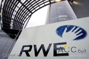 НАК "Нафтогаз" договорились с RWE о поставках газа в Украину
